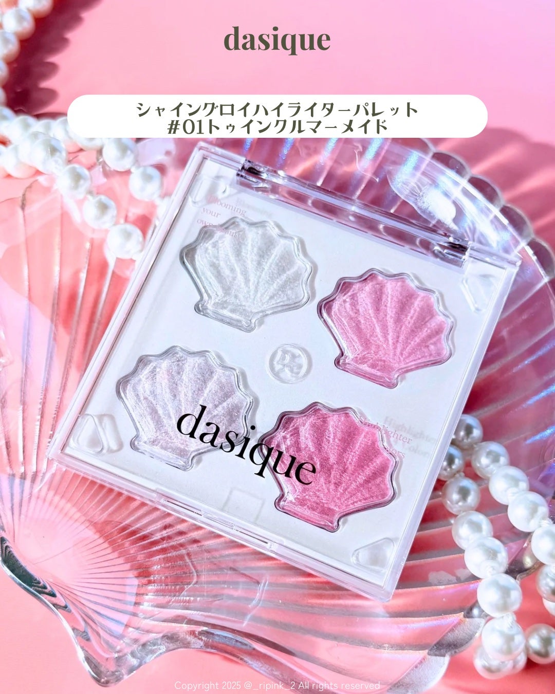 シャドウパレット/dasique/アイシャドウパレットを使ったクチコミ(6枚目)