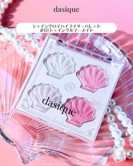 シャドウパレット/dasique/アイシャドウパレットを使ったクチコミ(6枚目)