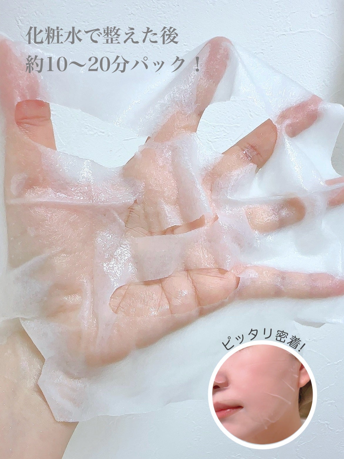 ブラックPDRN デイリーシートマスク/ネイチャーリパブリック/シートマスク・パックを使ったクチコミ(3枚目)