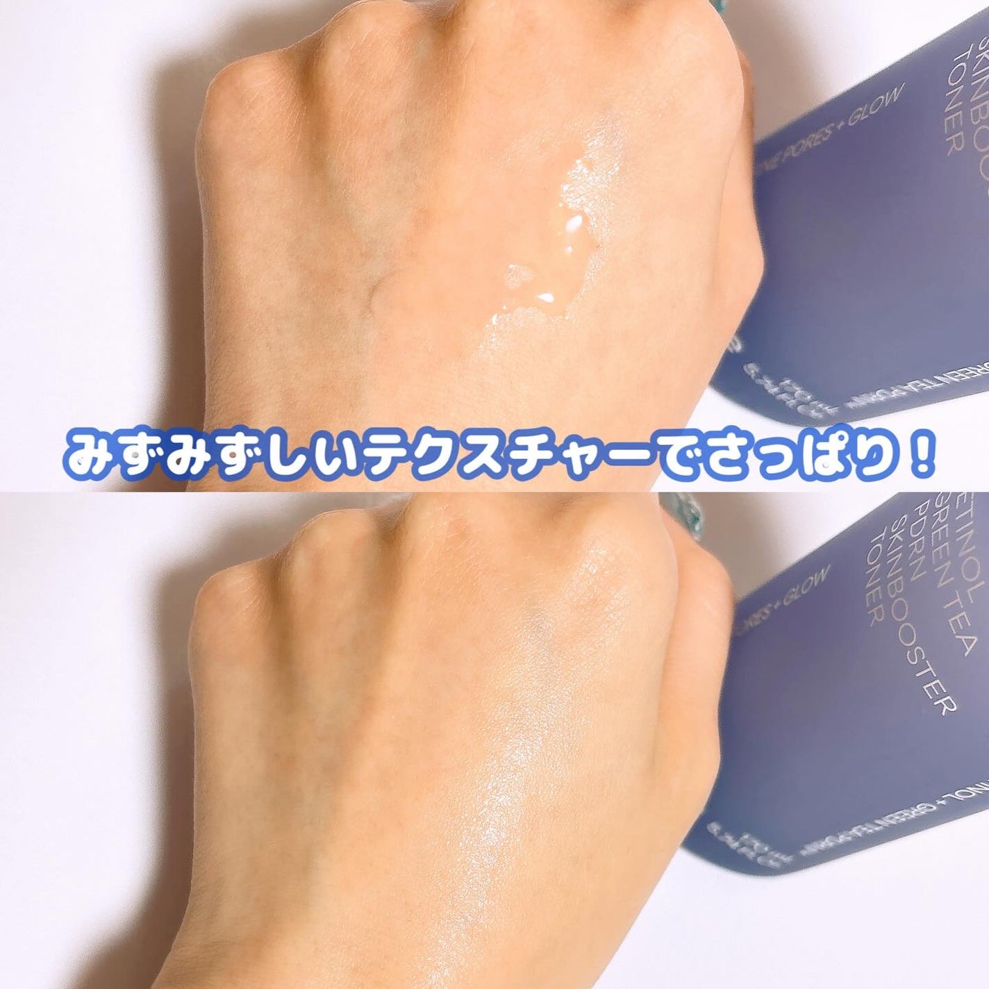 レチノール PDRN アドバンスド セラム/innisfree/美容液を使ったクチコミ(6枚目)