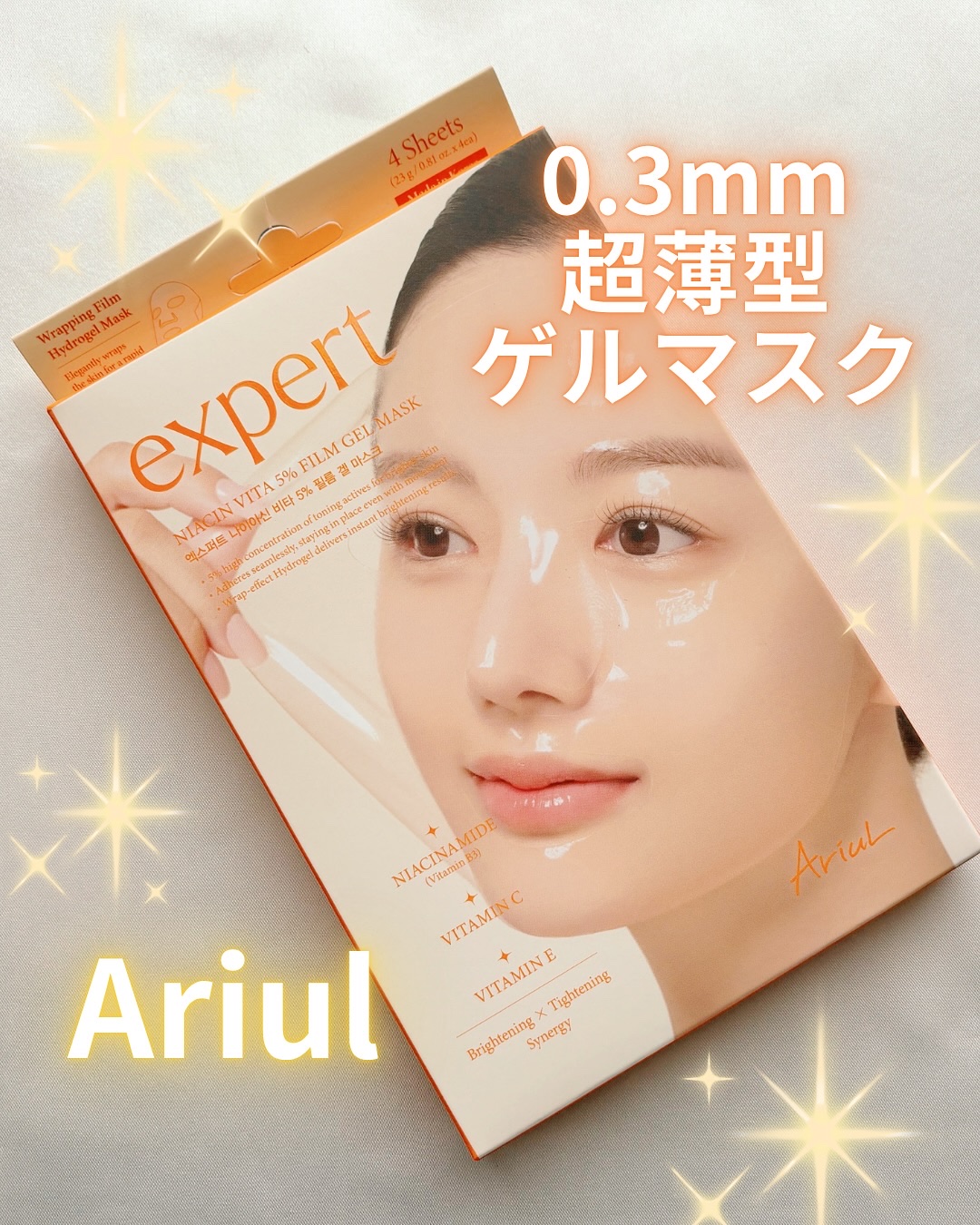 を使ったクチコミ（1枚目）