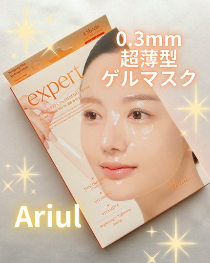 を使ったクチコミ(1枚目)