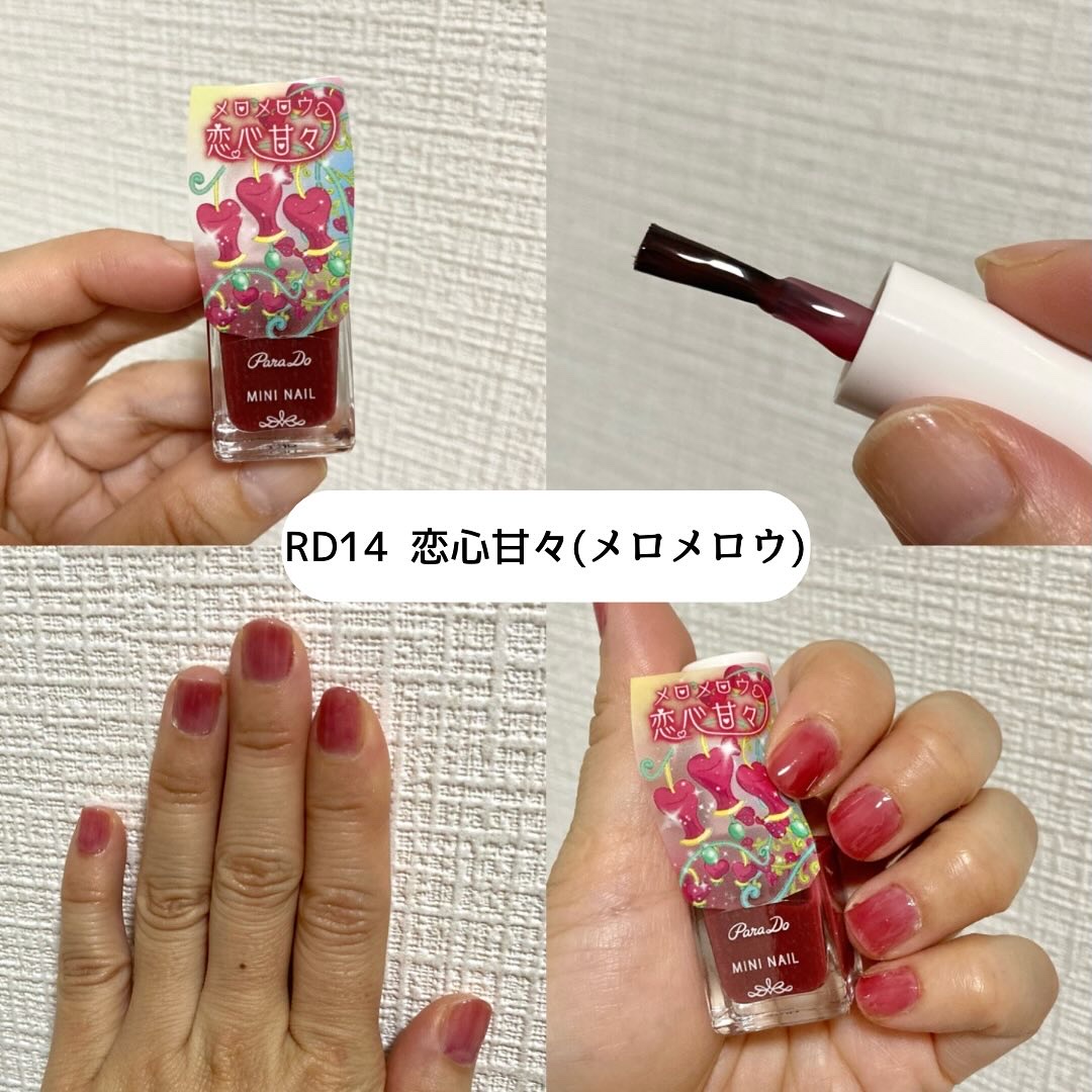 ミニネイル/パラドゥ/マニキュアを使ったクチコミ（2枚目）