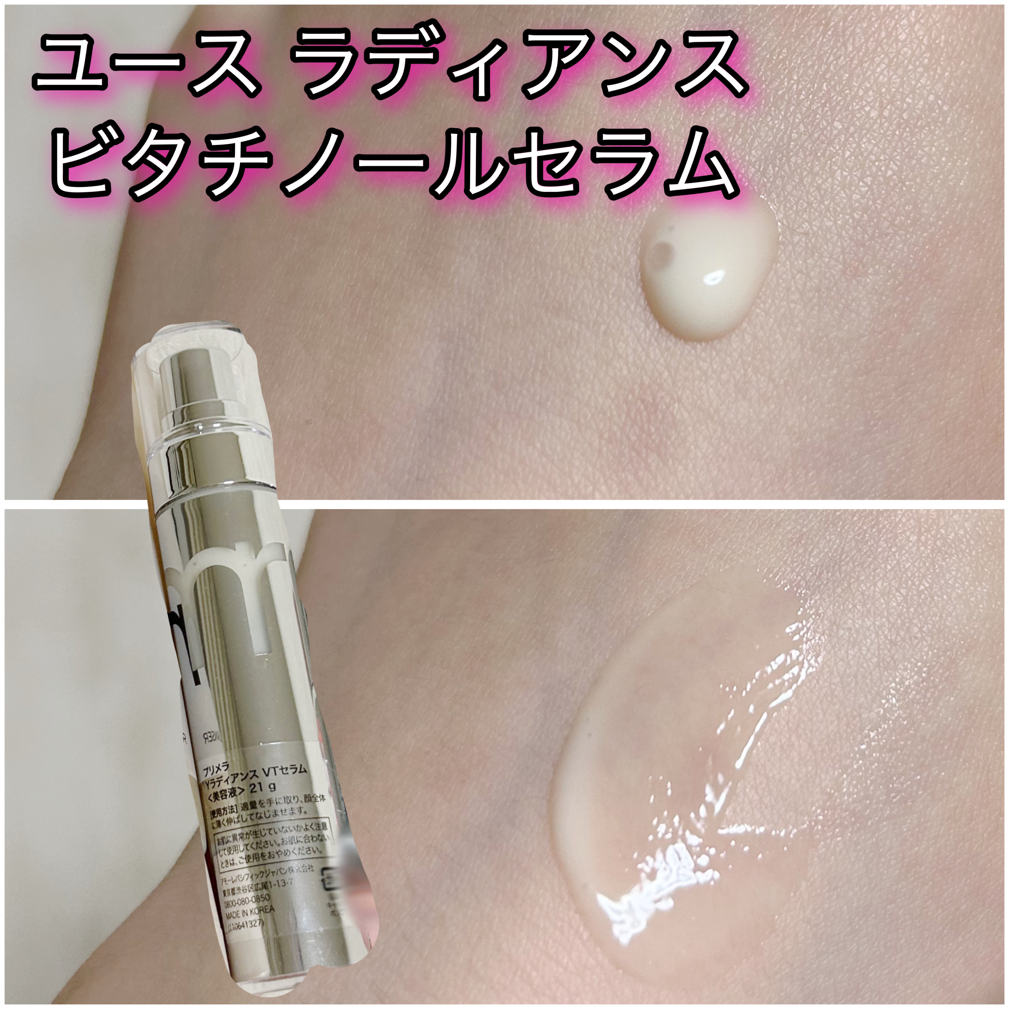 オーガニエンスBR ソフト ピーリングトゥフォームクレンザー/primera/ピーリングを使ったクチコミ（2枚目）