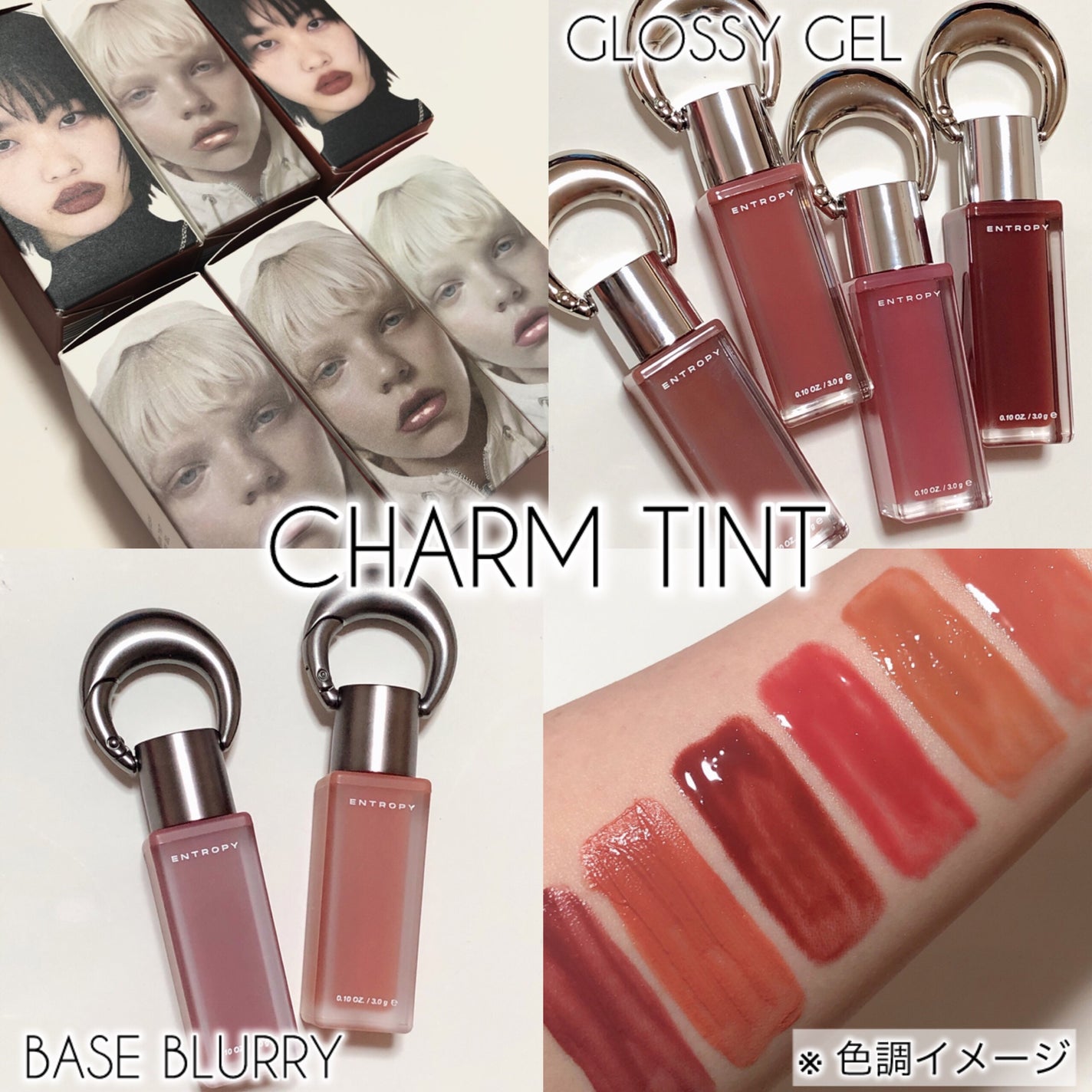 エントロピー チャームティント グロッシージェル/ENTROPY/リップティントを使ったクチコミ(2枚目)
