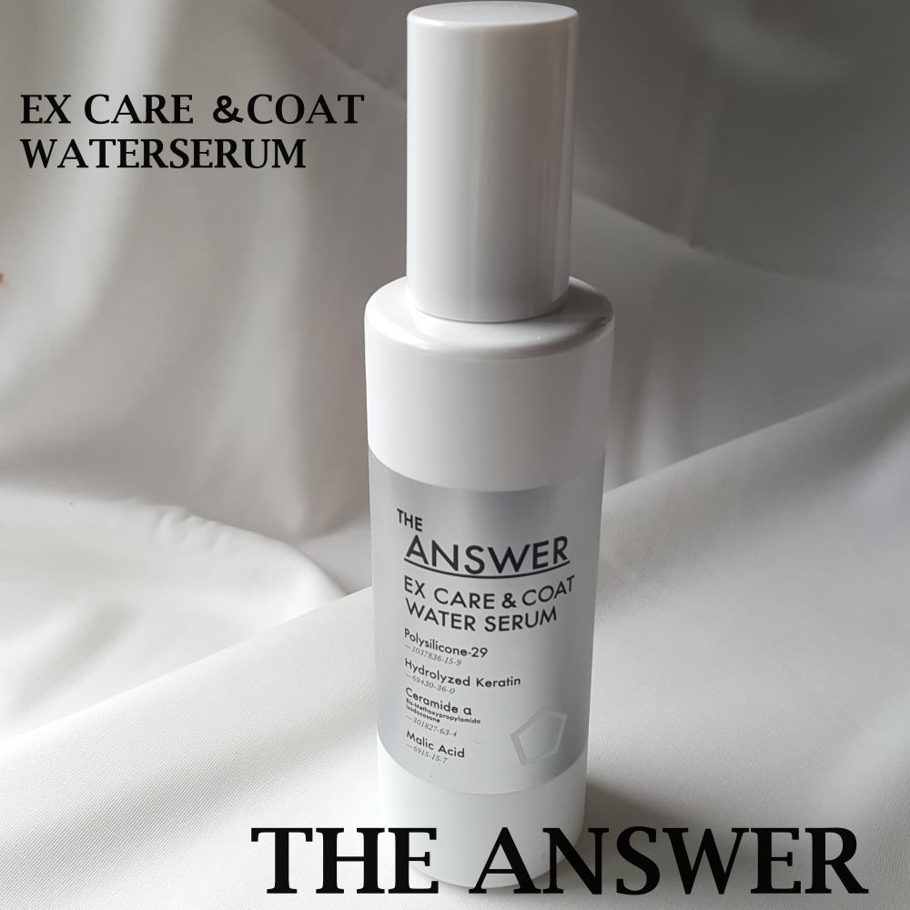 THE ANSWER EXケア&コート ウォーターセラム/THE ANSWER/アウトバストリートメントを使ったクチコミ（1枚目）