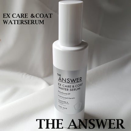 THE ANSWER EXケア&コート ウォーターセラム/THE ANSWER/アウトバストリートメントを使ったクチコミ(1枚目)