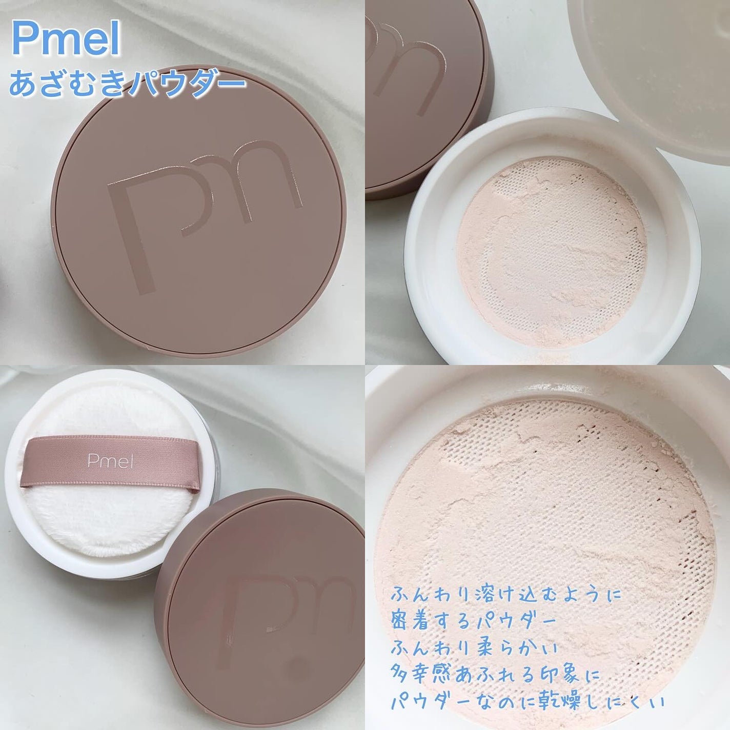 ピメル あざむきベース ベージュ/pdc/化粧下地を使ったクチコミ(3枚目)