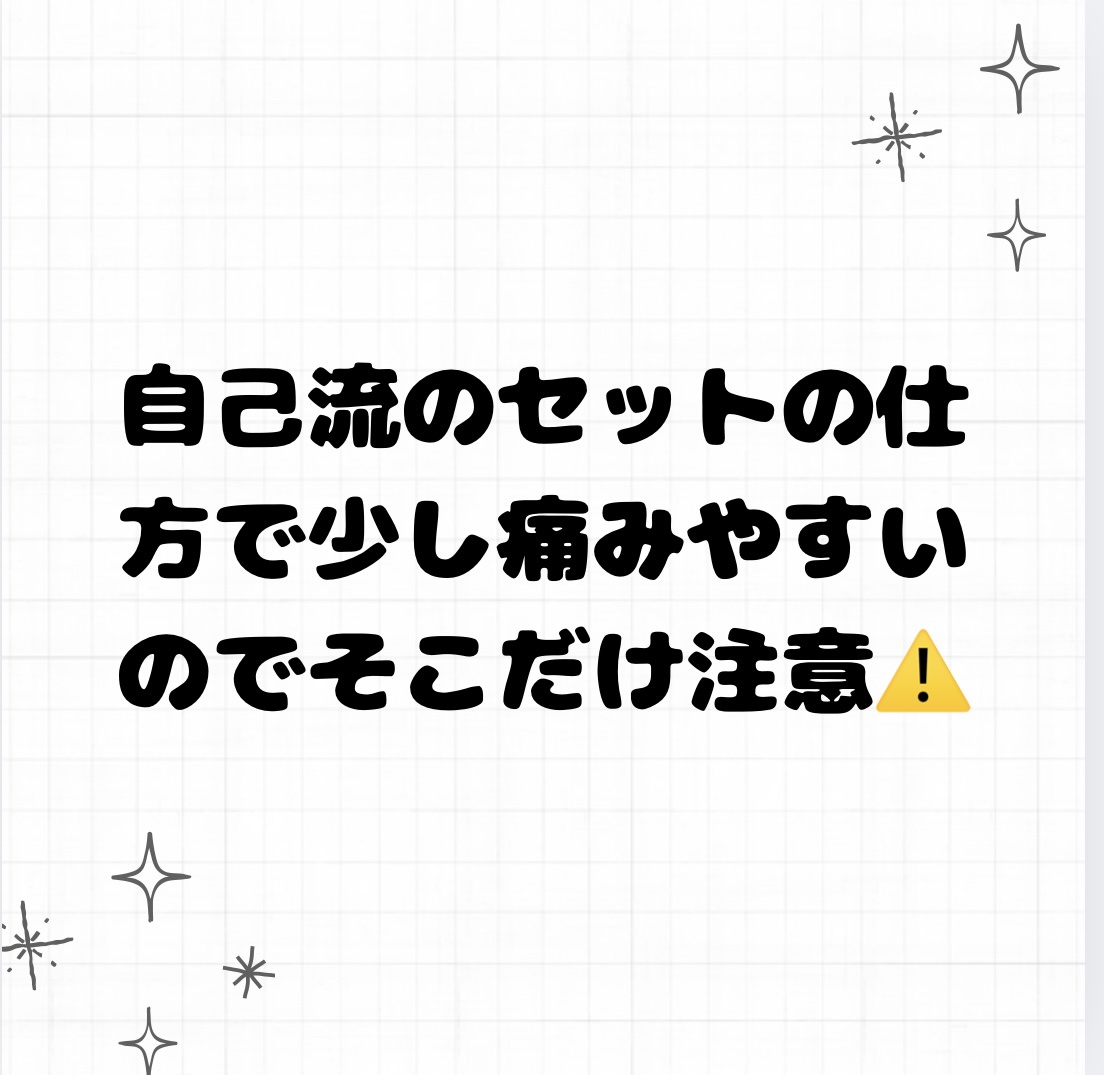 ケープ 3Dエクストラキープ 無香料/ケープ/ヘアスプレーを使ったクチコミ（2枚目）