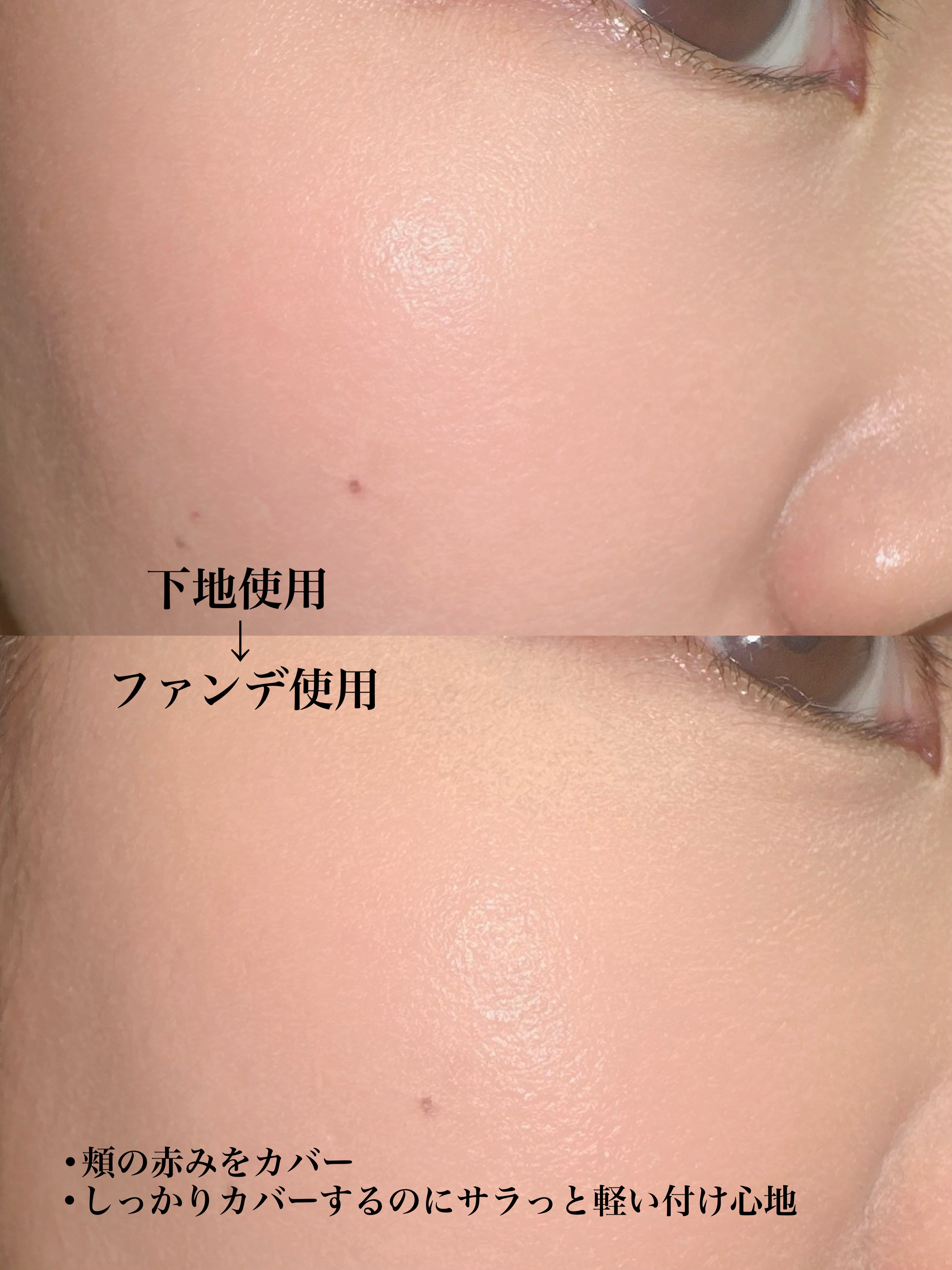 ジヴェルニー 密着カバーファンデーション/GIVERNY/リキッドファンデーションを使ったクチコミ（3枚目）