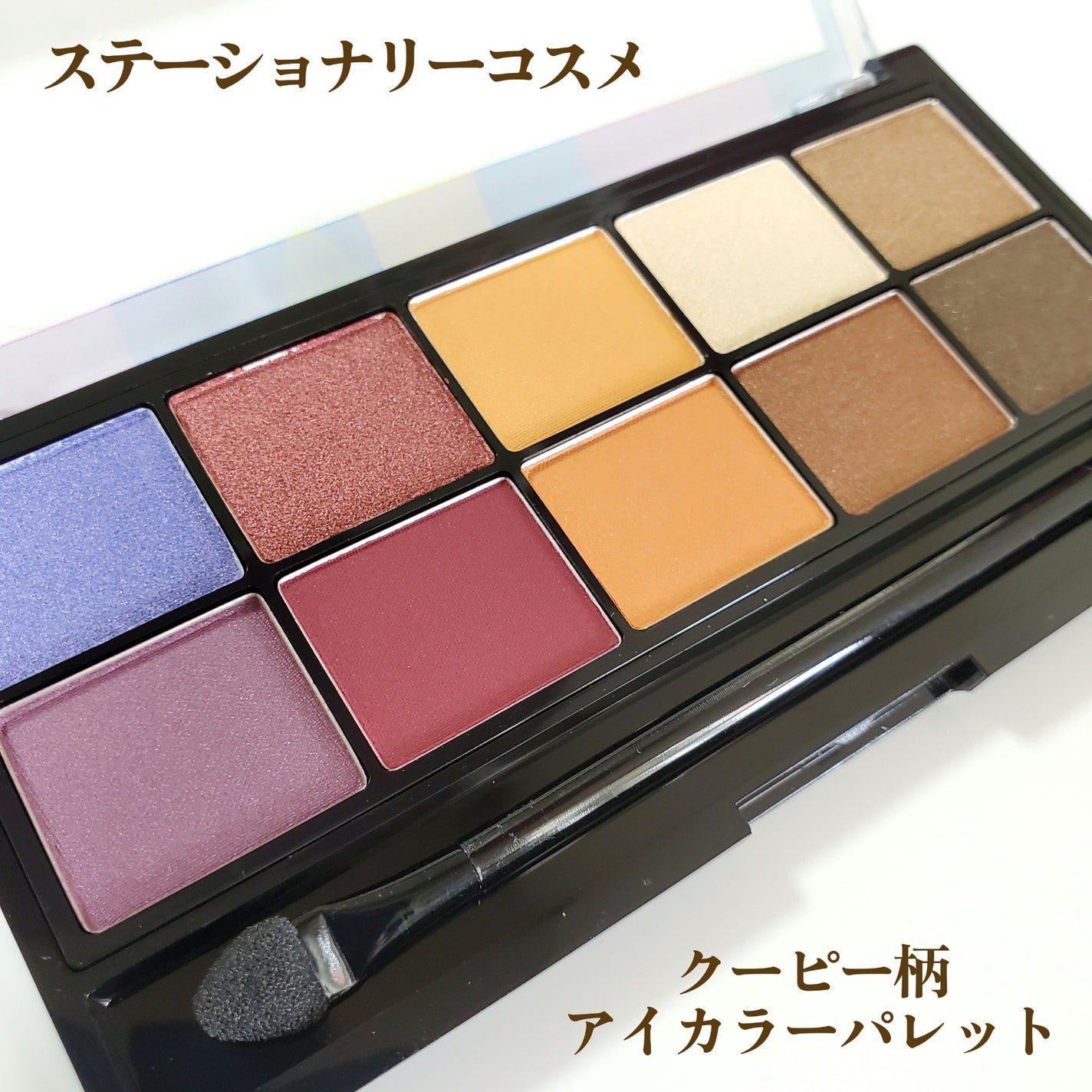 Going Coconuts Bronzed Eyeshadow Palette/ColourPop/アイシャドウパレットを使ったクチコミ(3枚目)