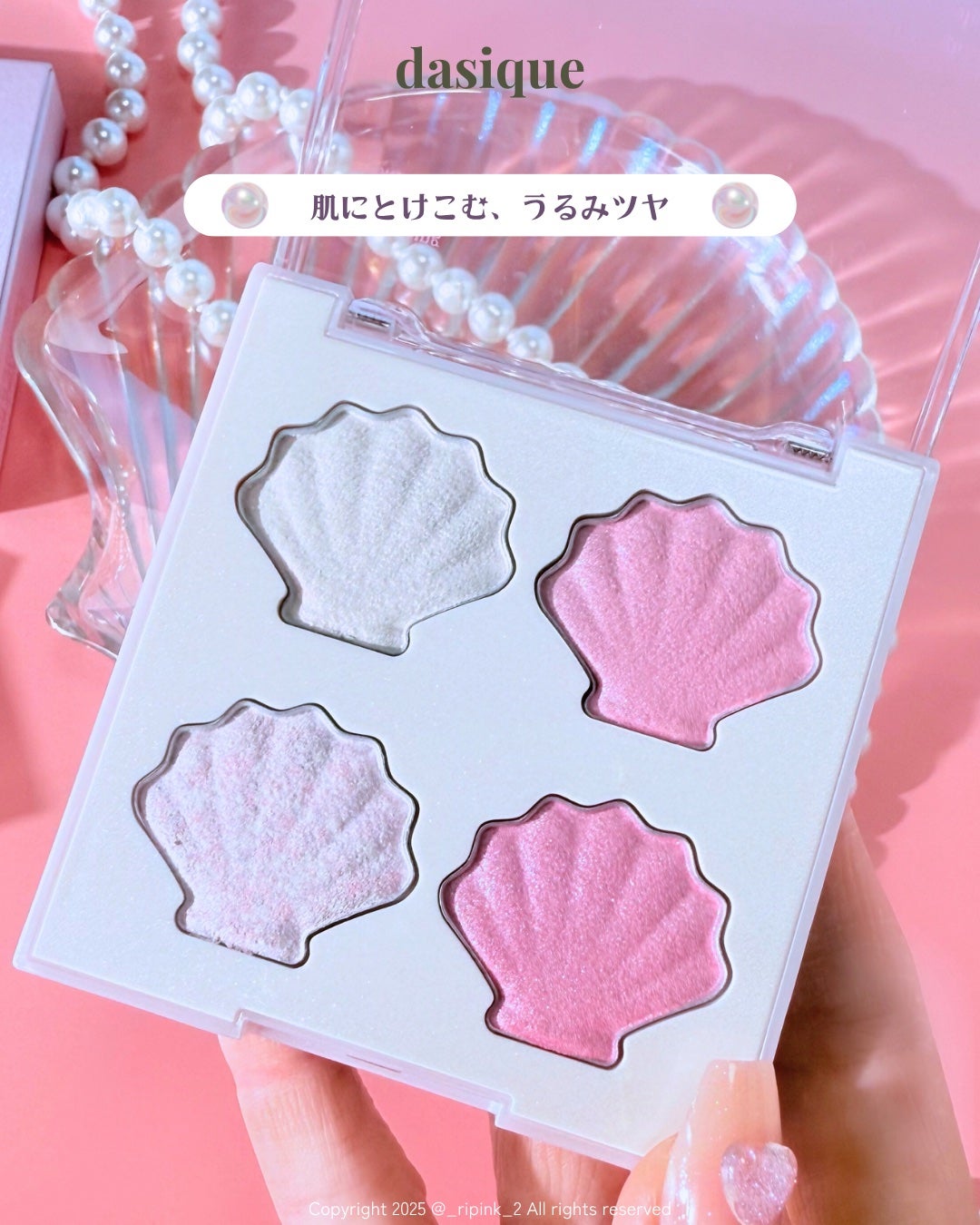 シャドウパレット/dasique/アイシャドウパレットを使ったクチコミ(7枚目)