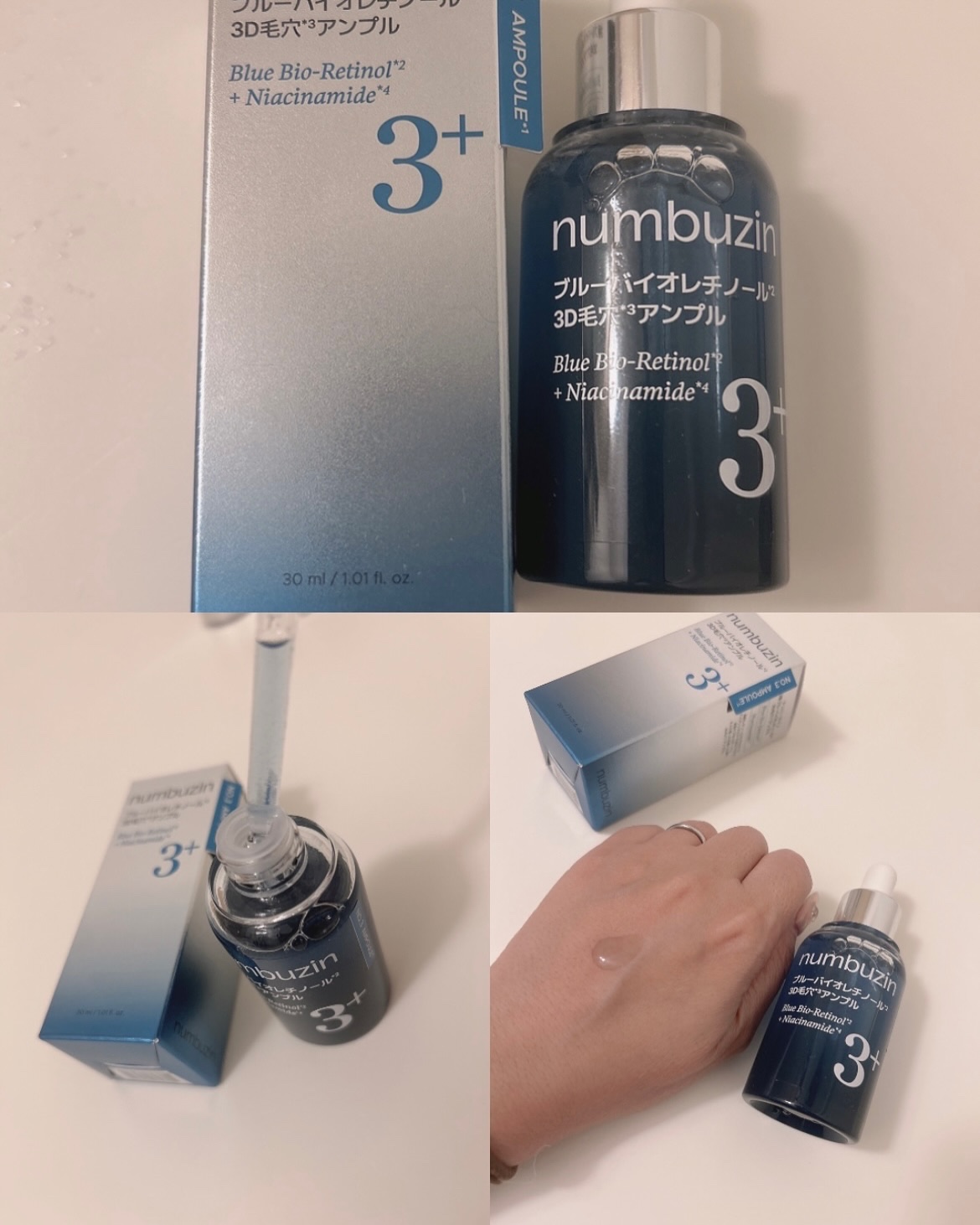 9番 NMNバイオリフト濃縮美容液/numbuzin/美容液を使ったクチコミ（2枚目）