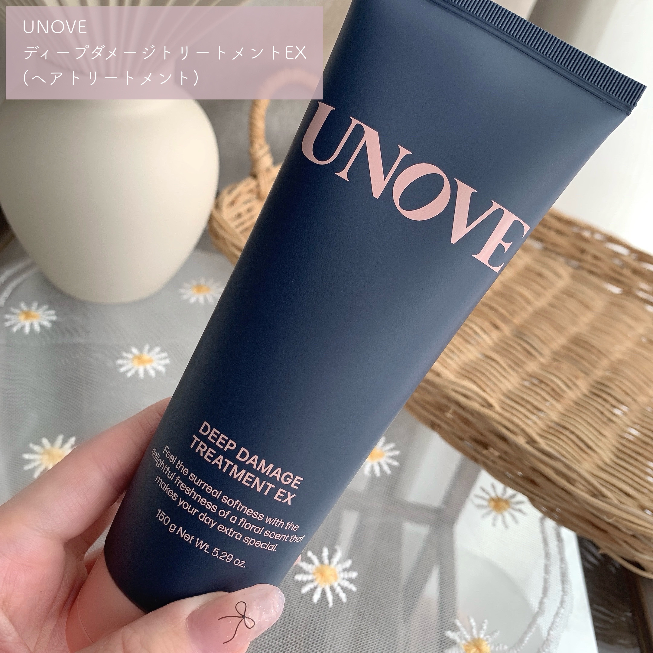 ディープダメージトリートメントEX/UNOVE/洗い流すヘアトリートメントを使ったクチコミ（2枚目）