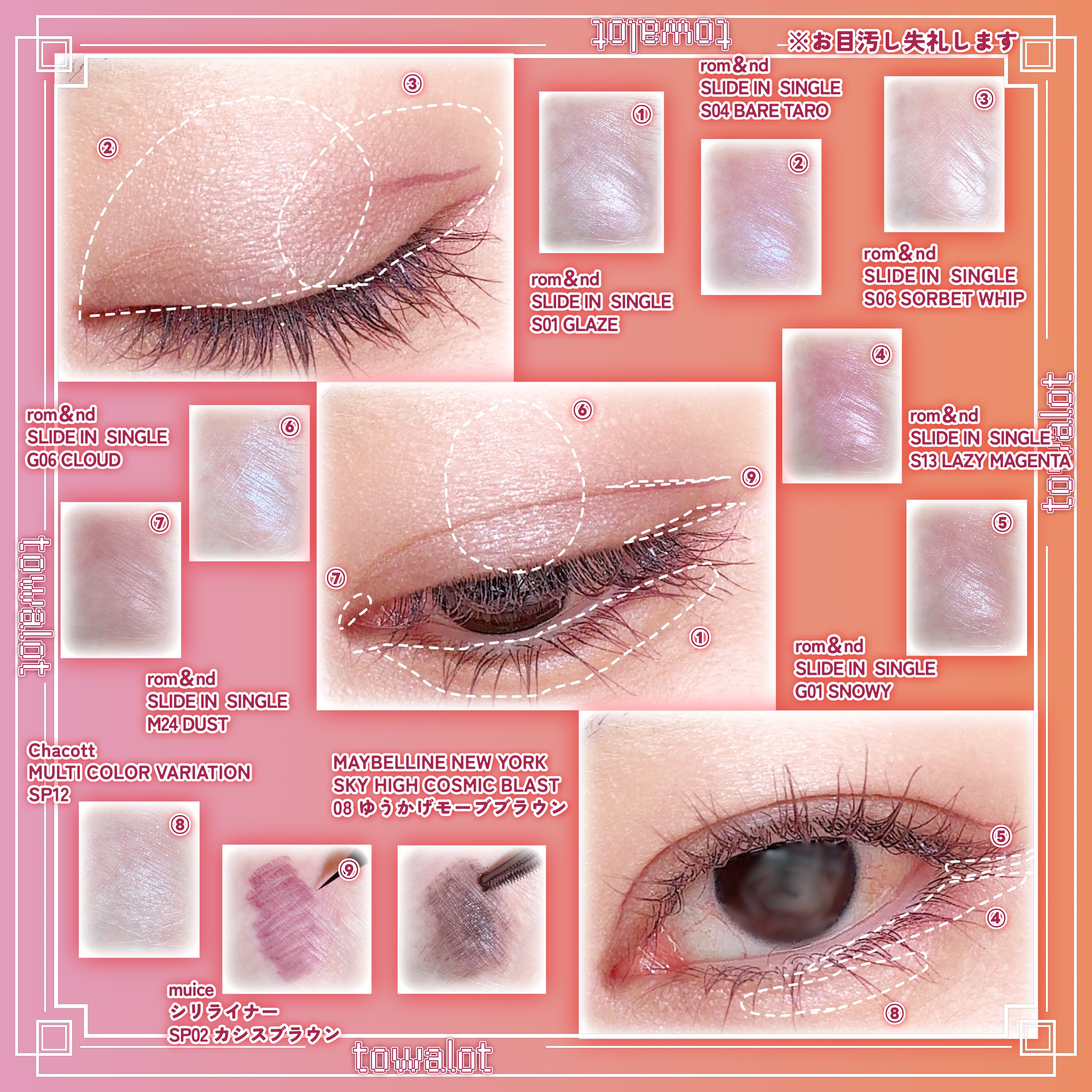 マルチカラーバリエーション スパークル/チャコット・コスメティクス/単色アイシャドウを使ったクチコミ（2枚目）