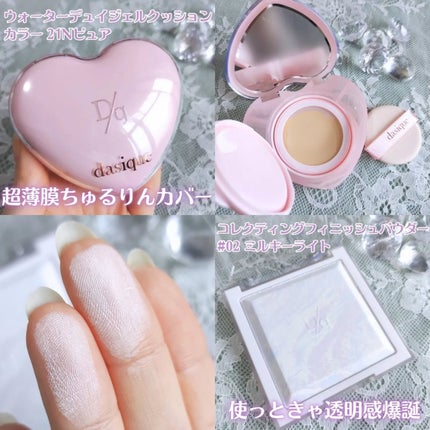 ムードシャドウパレット/dasique/アイシャドウパレットを使ったクチコミ(3枚目)