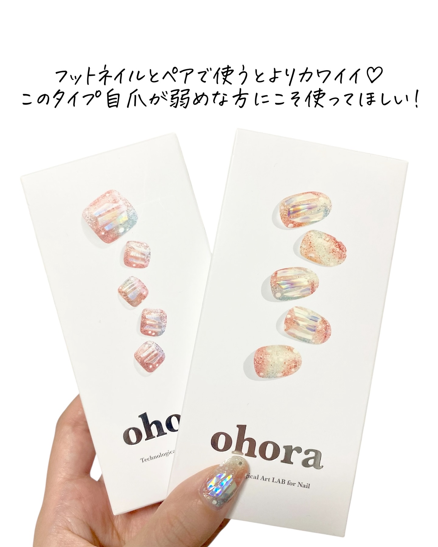 セミキュアジェルネイル（ハンド）/ohora/ネイルシールを使ったクチコミ（3枚目）