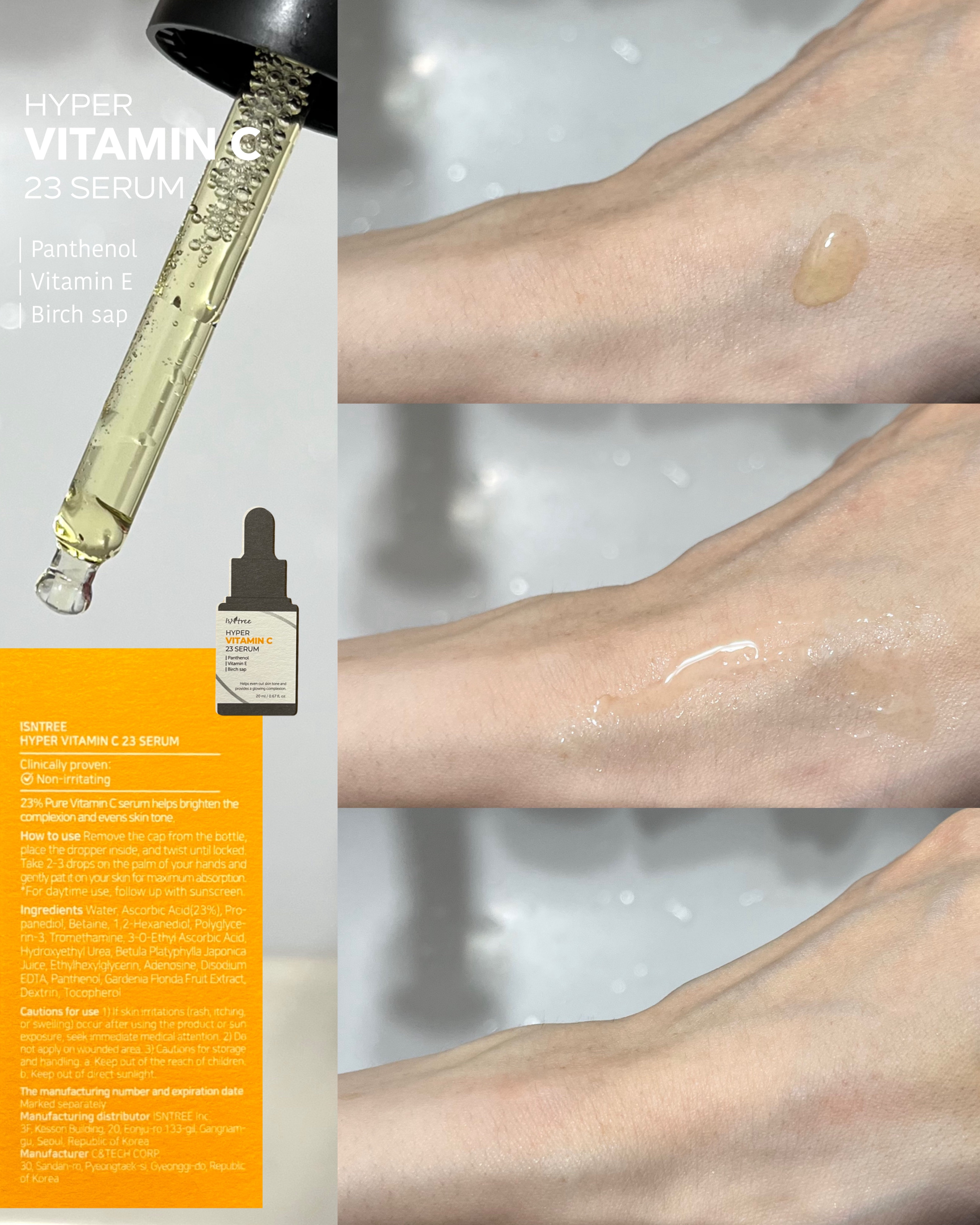 ハイパーナイアシンアミド20セラム/Isntree/美容液を使ったクチコミ（3枚目）