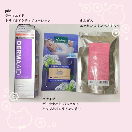ダーマエイド トリプルアクティブローション【医薬部外品】/pdc/化粧水を使ったクチコミ(3枚目)