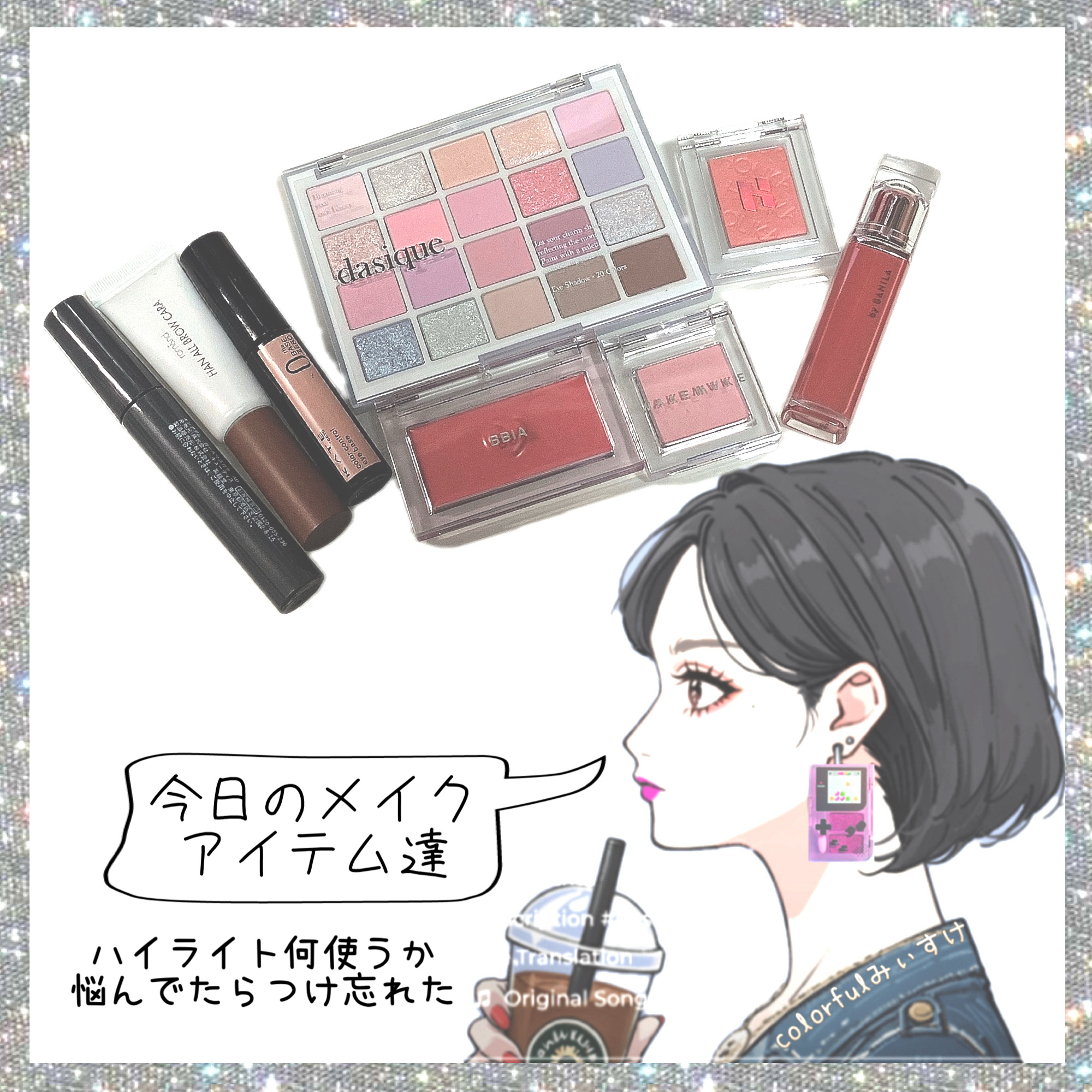 バニラコ デューグロウティント/BANILA CO/リップティントを使ったクチコミ（1枚目）