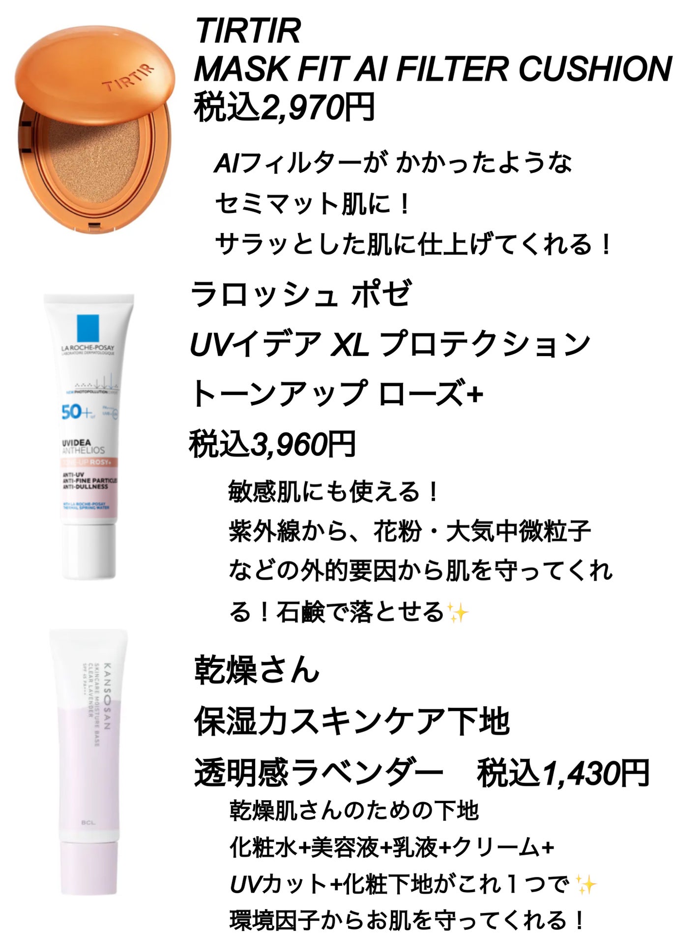 薬用雪肌精 ブライトニング エッセンス ローション/雪肌精/化粧水を使ったクチコミ(3枚目)