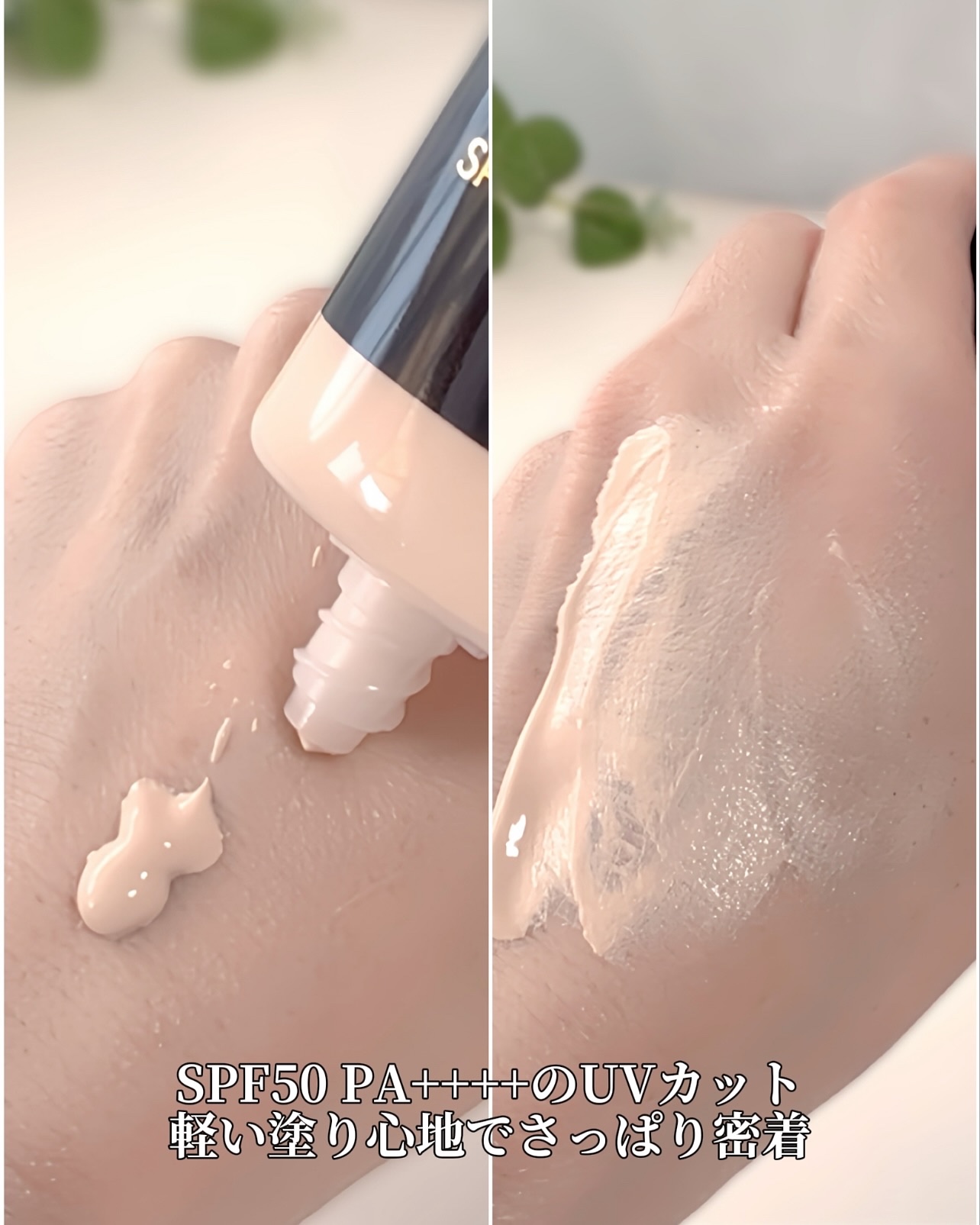 スキンブライトUVクリーム/VanCleo/日焼け止めクリームを使ったクチコミ（3枚目）