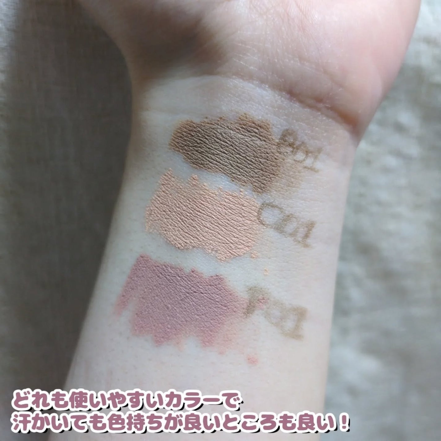 インスパイアスキニーブロウカラ/mude/眉マスカラを使ったクチコミ(2枚目)