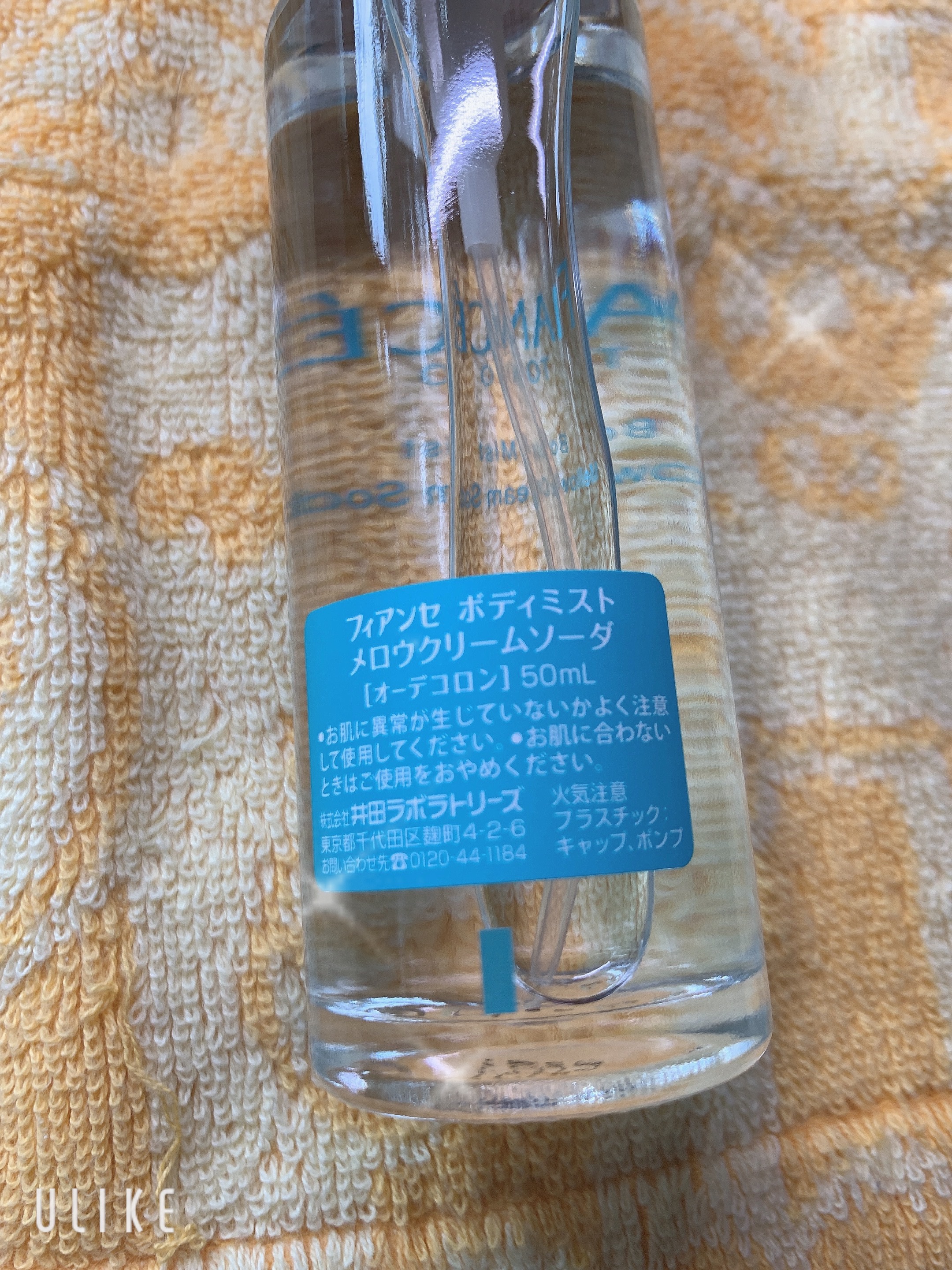 を使ったクチコミ（3枚目）