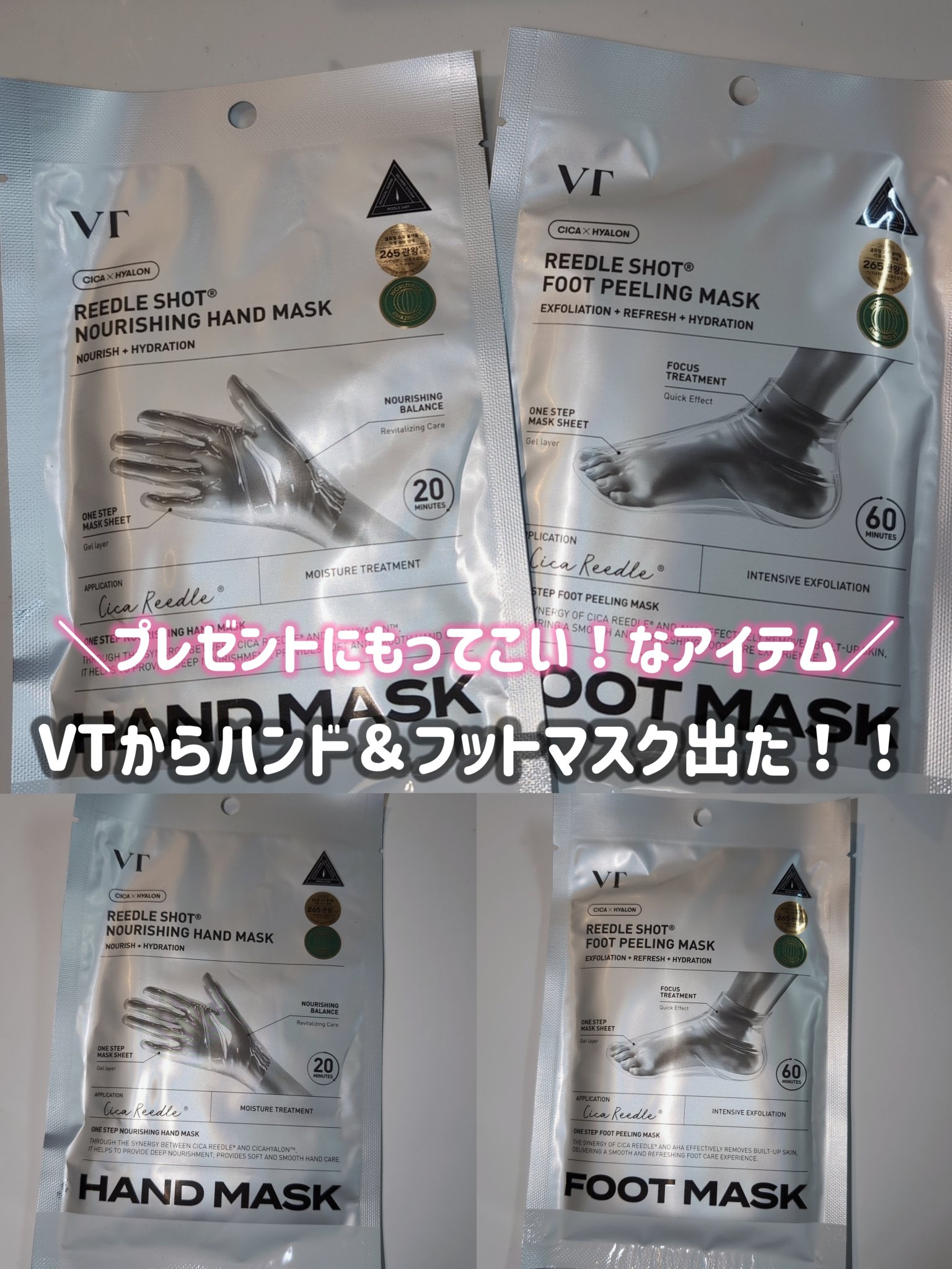 PDRN+ デイリーマスク/VT/シートマスク・パックを使ったクチコミ（3枚目）