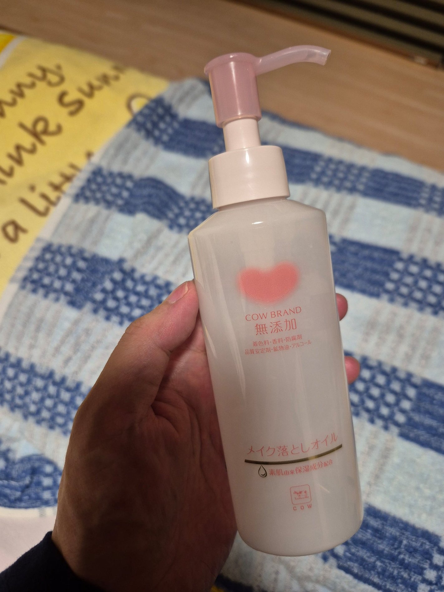 メイク落としオイル/カウブランド無添加/オイルクレンジングを使ったクチコミ(1枚目)