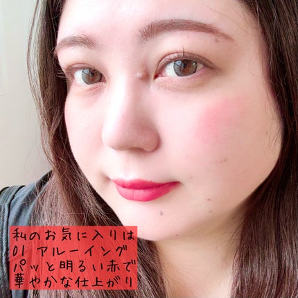 メルティングムードリップ&チーク/moonshot/ジェル・クリームチークを使ったクチコミ(8枚目)