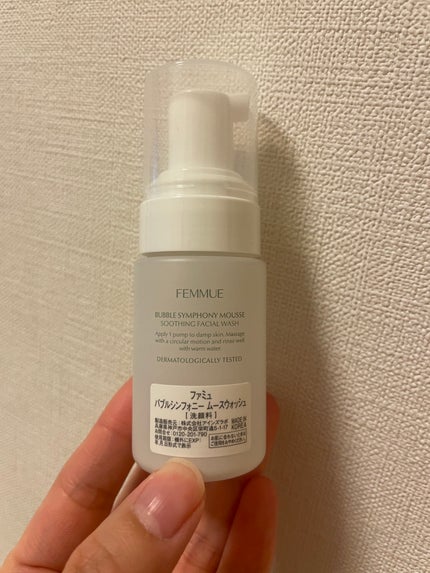 バブルシンフォニー ムースウォッシュ/FEMMUE/泡洗顔を使ったクチコミ(2枚目)