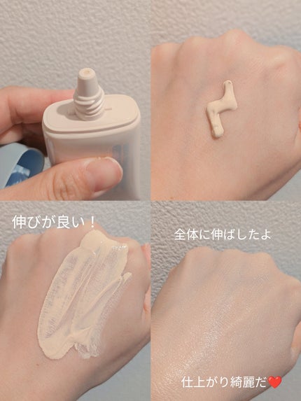 ベージュトーンアップ365ヴィーガンサンクリーム/AMUSE/日焼け止めクリームを使ったクチコミ(2枚目)