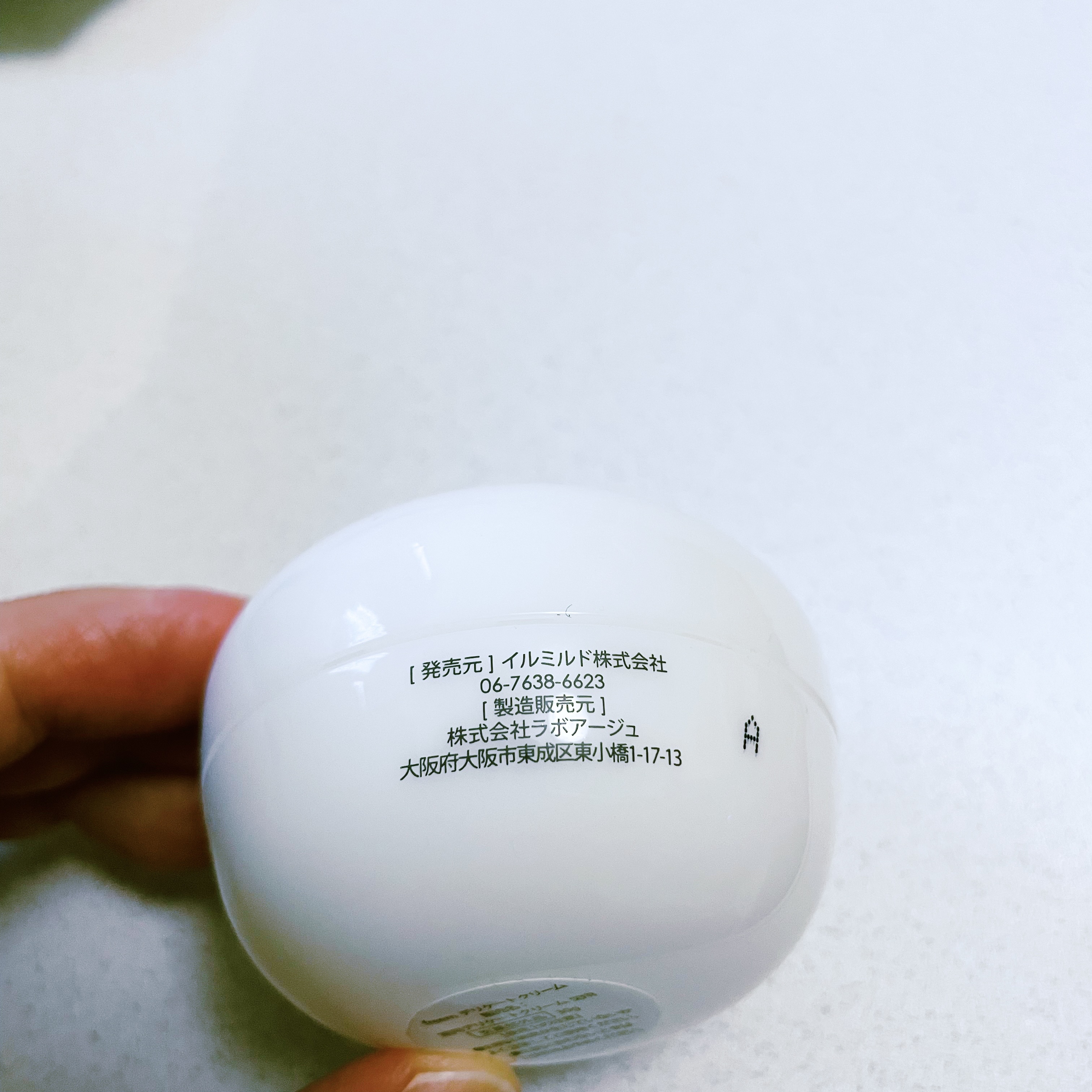 freem freem 黒ずみクリームのクチコミ「#freem
#黒ずみクリーム
#デリケートクリーム

リピしまして2個目書いました。
Ama.....」（3枚目）