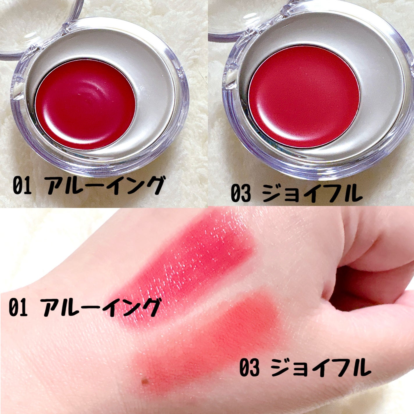 メルティングムードリップ&チーク/moonshot/ジェル・クリームチークを使ったクチコミ(3枚目)