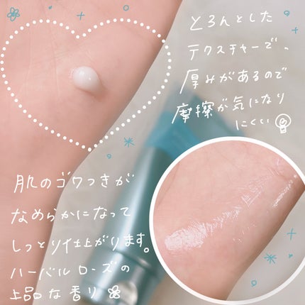 エステ洗顔ジェル/アクアレーベル/その他洗顔料を使ったクチコミ(3枚目)