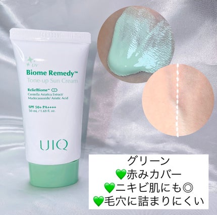 バイオームレメディパープルトーンアップUVクリーム/UIQ/日焼け止めクリームを使ったクチコミ(2枚目)