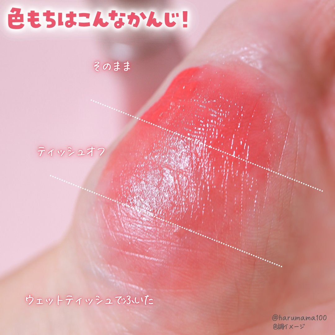 ジューシーリッププランパー6g/TPSY/リッププランパーを使ったクチコミ(4枚目)