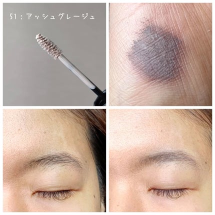 カラーリングアイブロウ マイクロ/ヘビーローテーション/眉マスカラを使ったクチコミ(2枚目)