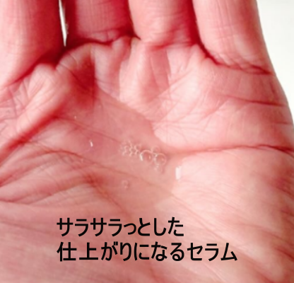 THE ANSWER EXケア&コート ウォーターセラム/THE ANSWER/アウトバストリートメントを使ったクチコミ(2枚目)