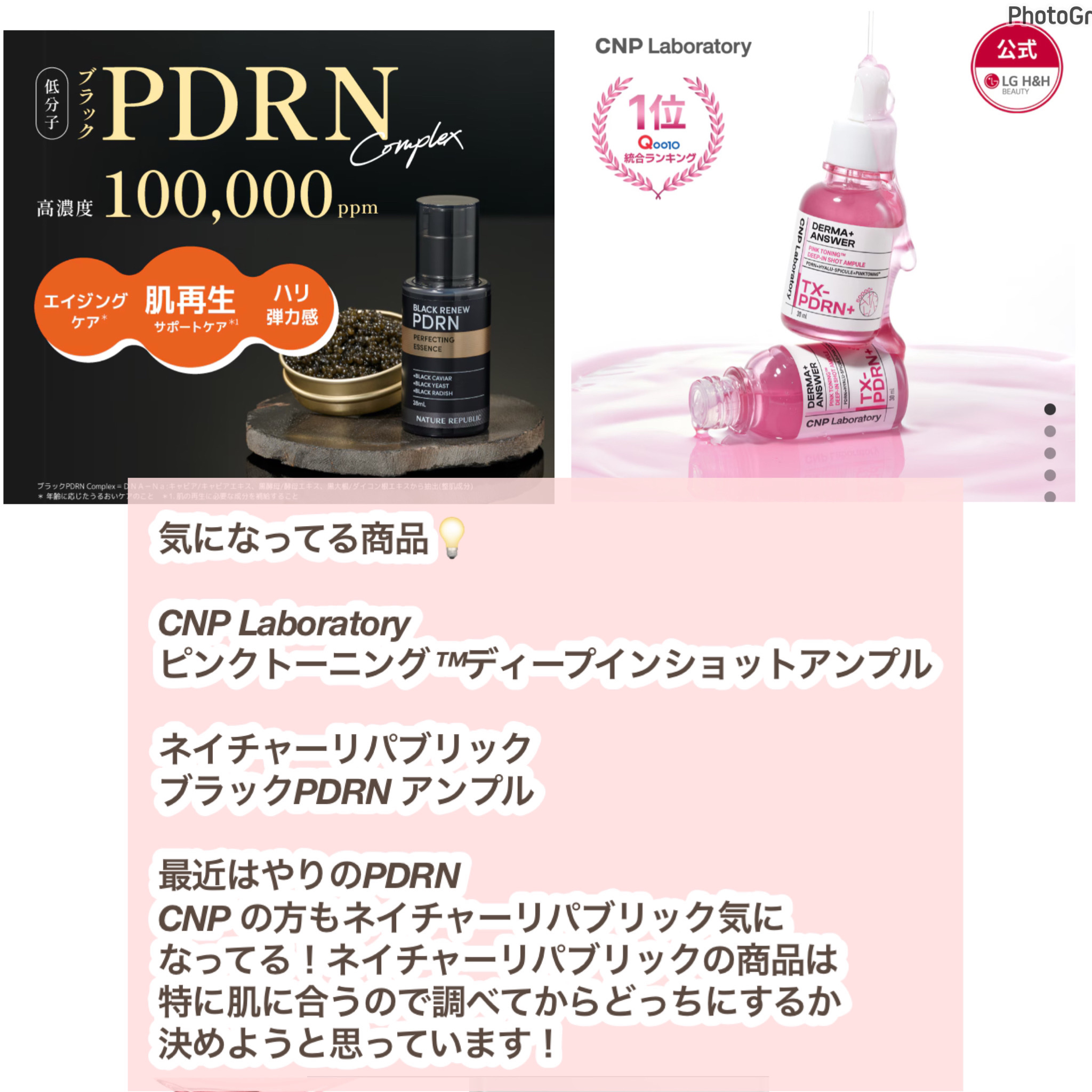 PDRN+ デイリーマスク/VT/シートマスク・パックを使ったクチコミ（3枚目）