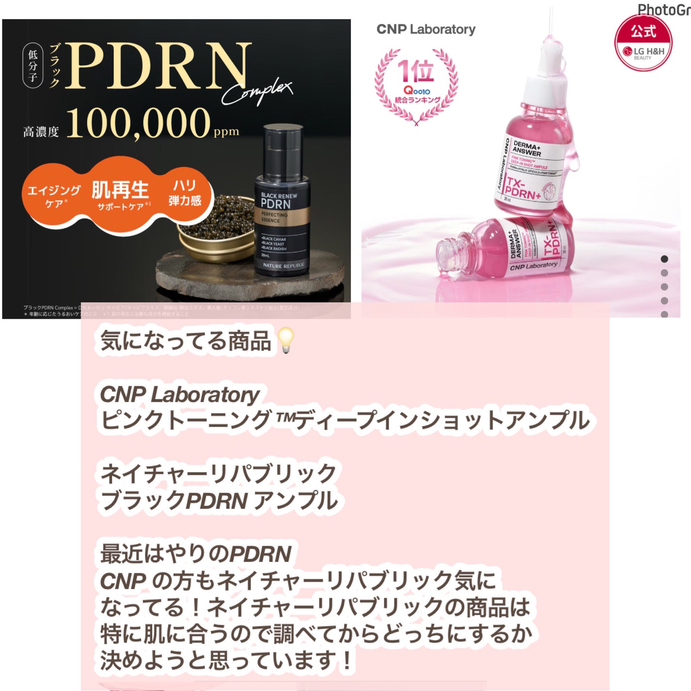 メイクキープミスト/ZEESEA/フィックスミストを使ったクチコミ(3枚目)