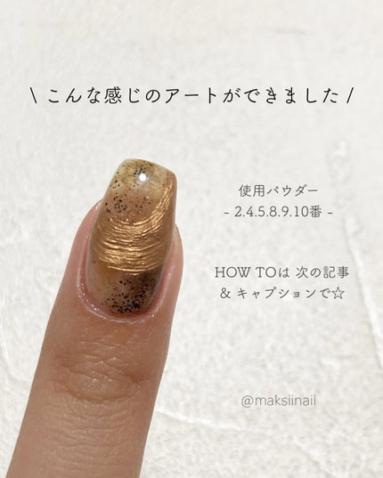 ストーンパウダー/ネイル工房/ネイル用品を使ったクチコミ(8枚目)