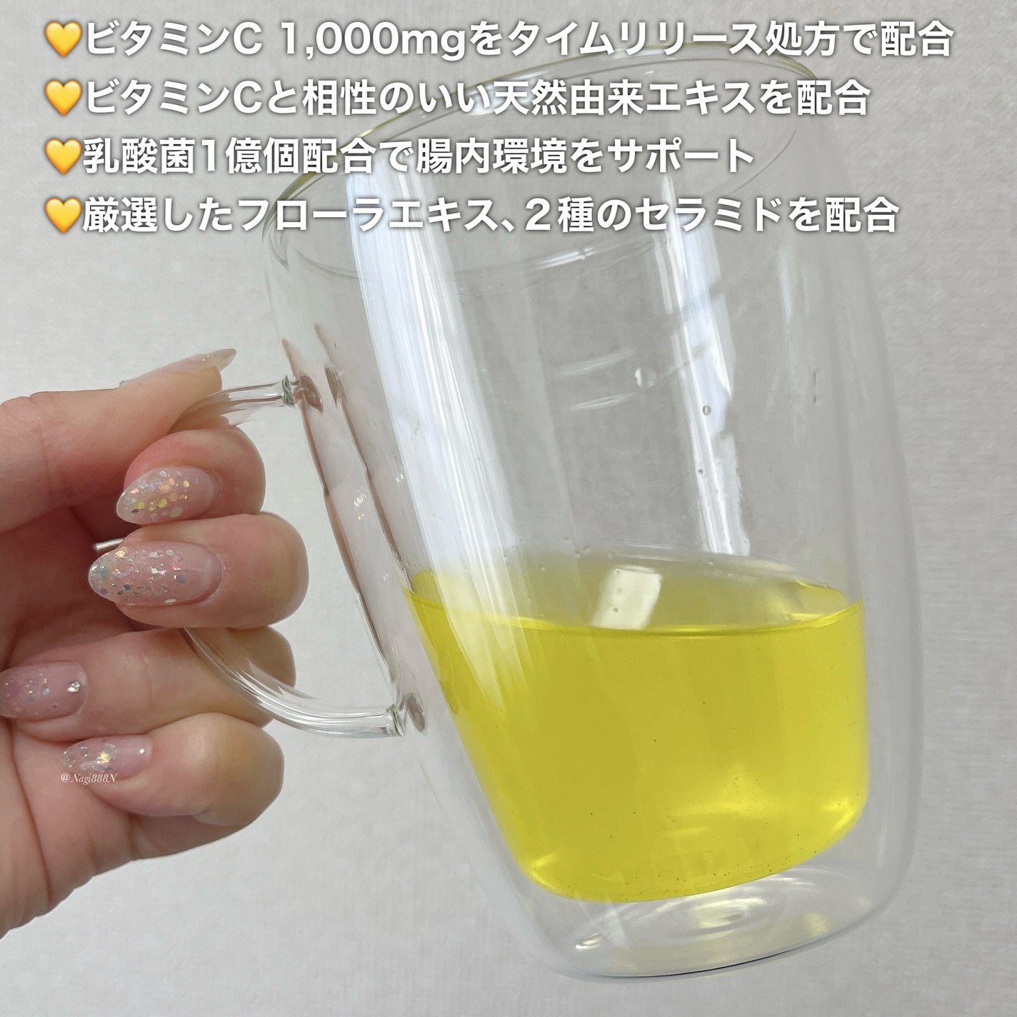 ドリーム フローラ VC ショット/to/one/美容サプリメントを使ったクチコミ(4枚目)