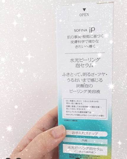 ã䜿ã£ãã¯ãã³ãïŒ2æç®ïŒ