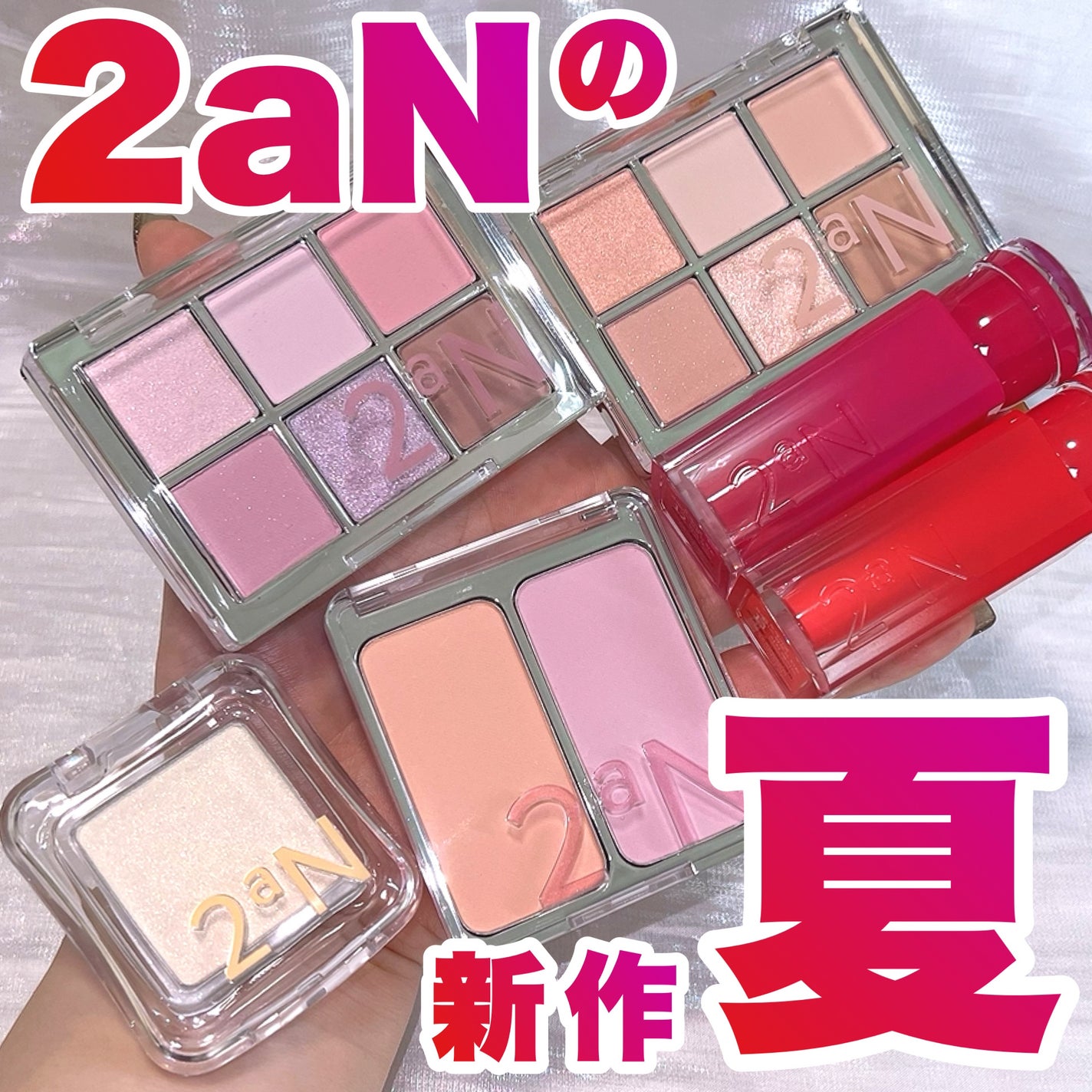 デュアルチーク/2aN/パウダーチークを使ったクチコミ(1枚目)