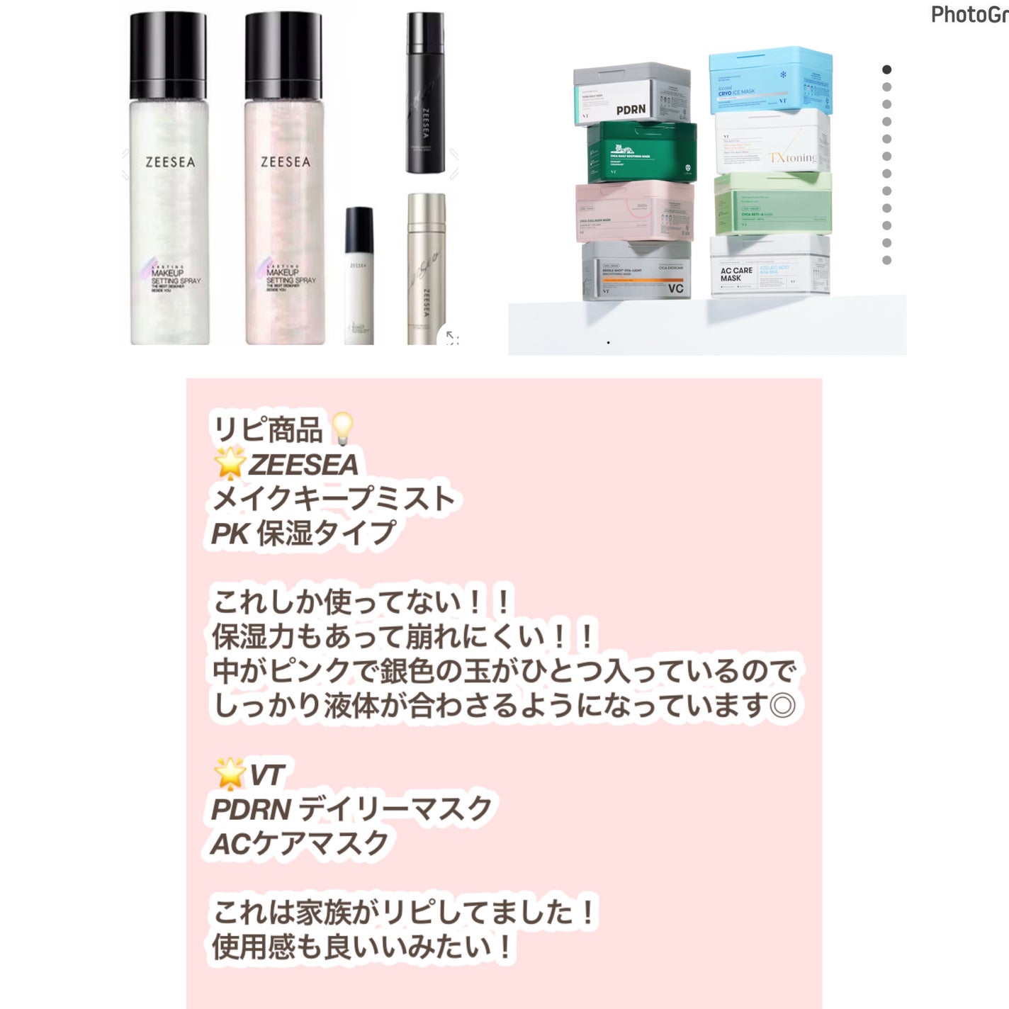 メイクキープミスト/ZEESEA/フィックスミストを使ったクチコミ(5枚目)