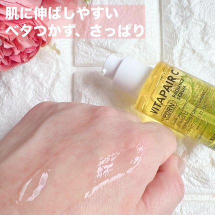 ビタペアCPDRN水潤セラム/ネイチャーリパブリック/美容液を使ったクチコミ(5枚目)