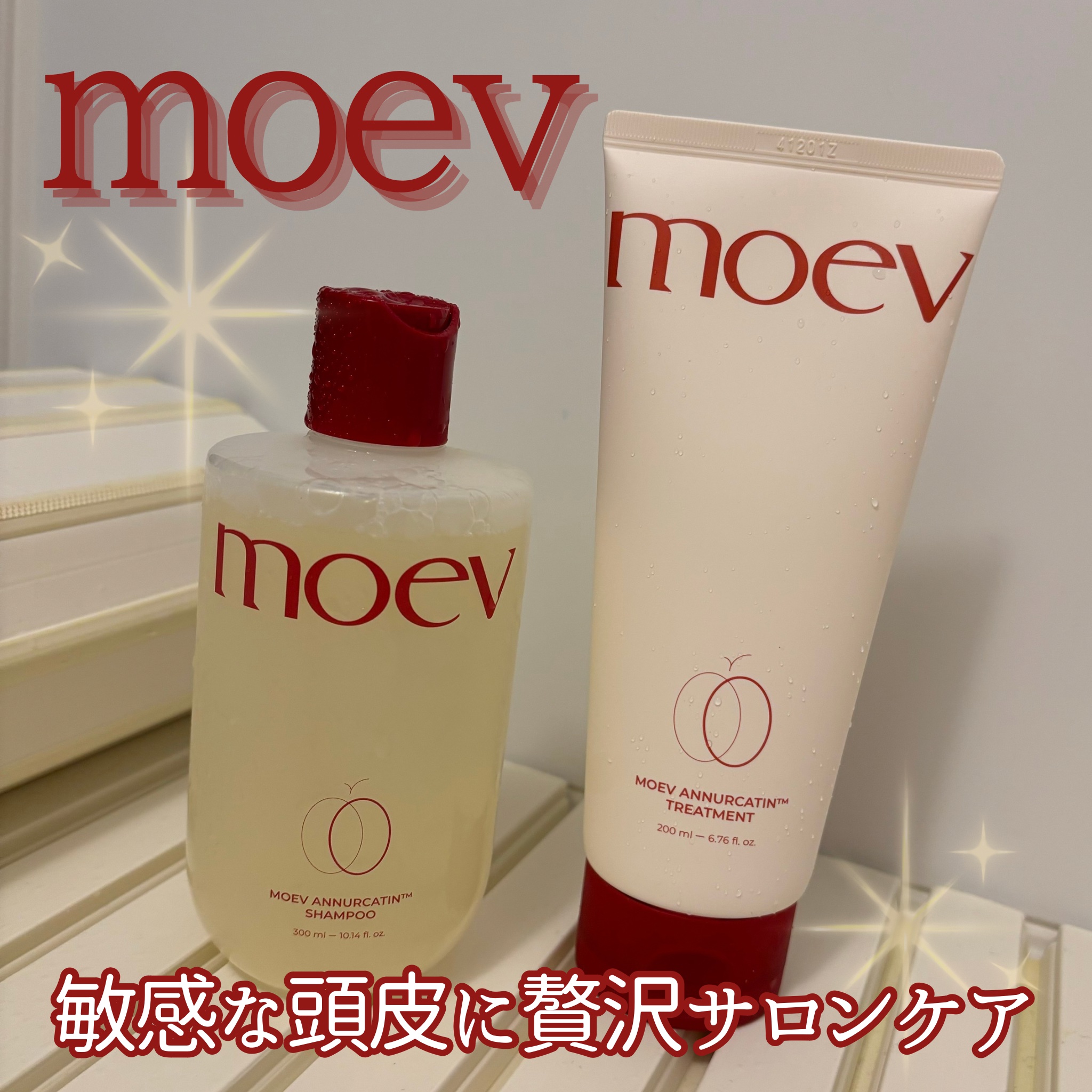 モエブ アヌカチン シャンプー/トリートメント/moev/市販シャンプーを使ったクチコミ（1枚目）