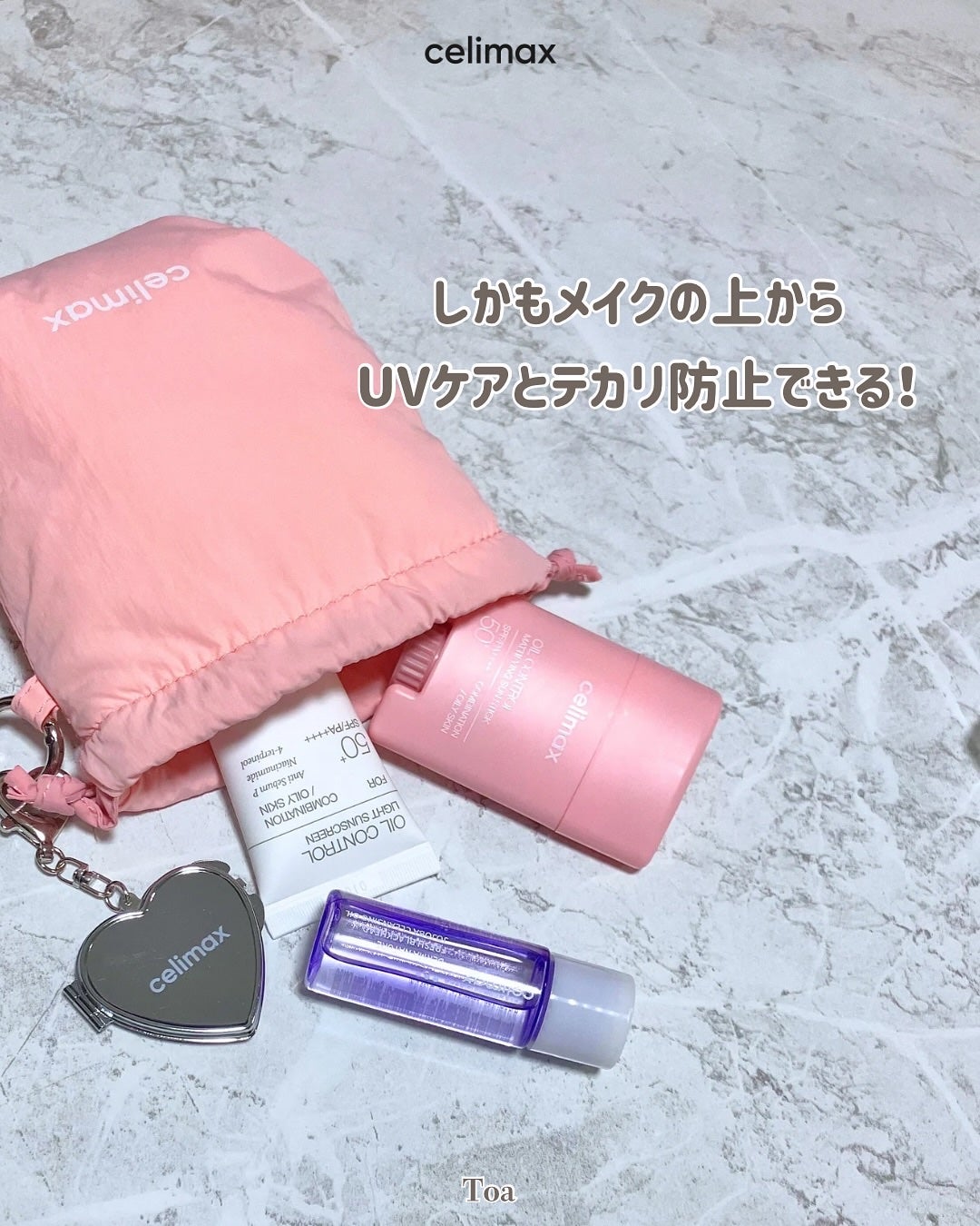 OIL CONTROL MATTIFYING SUN STICK/celimax/日焼け止めスティックを使ったクチコミ(5枚目)